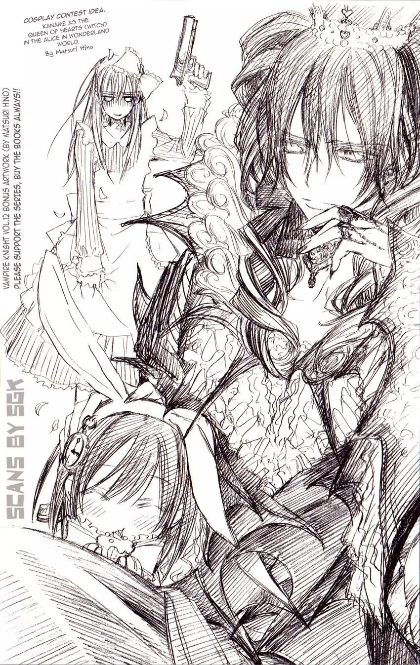 Vampire Knight Chapter 58.2 page 3 - Chapter 58.2
