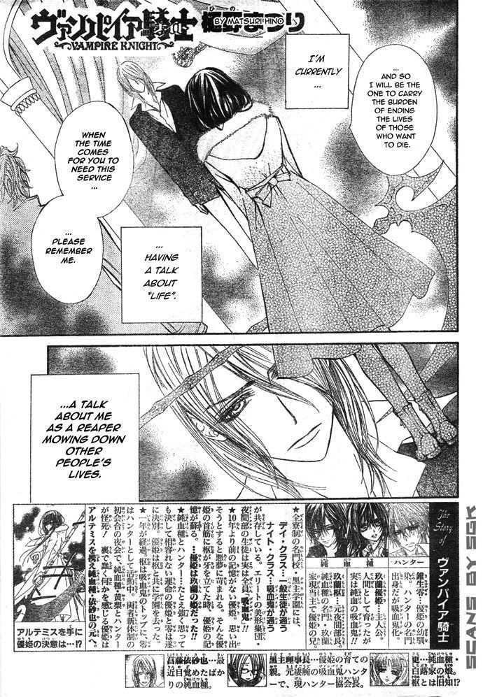 Vampire Knight Chapter 58 page 1 - Chapter 58 : Sacrifice