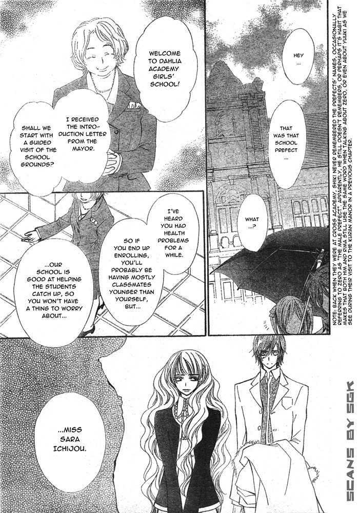 Vampire Knight Chapter 58 page 15 - Chapter 58 : Sacrifice