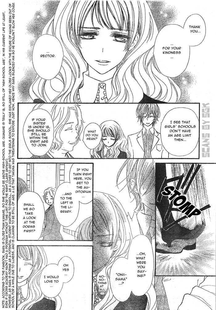 Vampire Knight Chapter 58 page 16 - Chapter 58 : Sacrifice