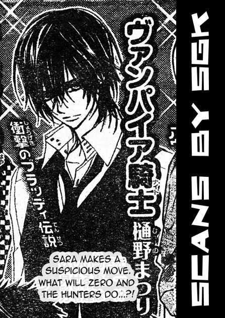 Vampire Knight Chapter 58 page 33 - Chapter 58 : Sacrifice