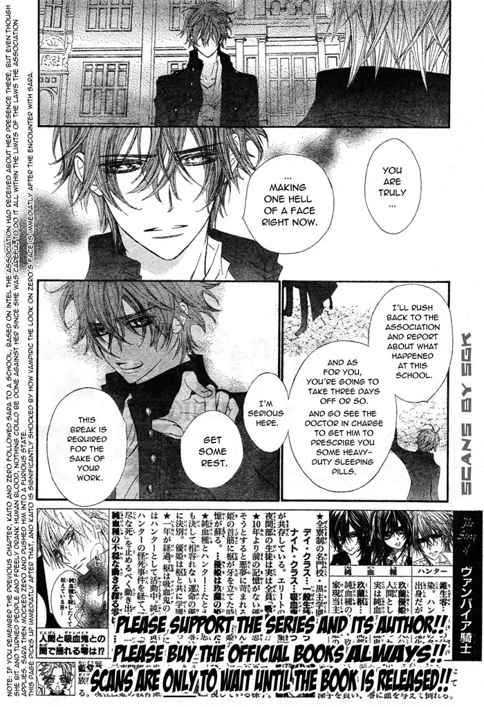 Vampire Knight Chapter 59 page 3 - Chapter 59 : Tombstones