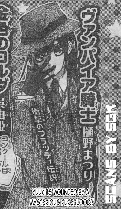 Vampire Knight Chapter 59 page 36 - Chapter 59 : Tombstones