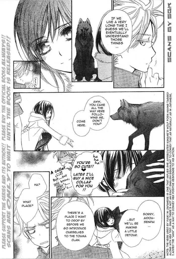 Vampire Knight Chapter 59 page 6 - Chapter 59 : Tombstones
