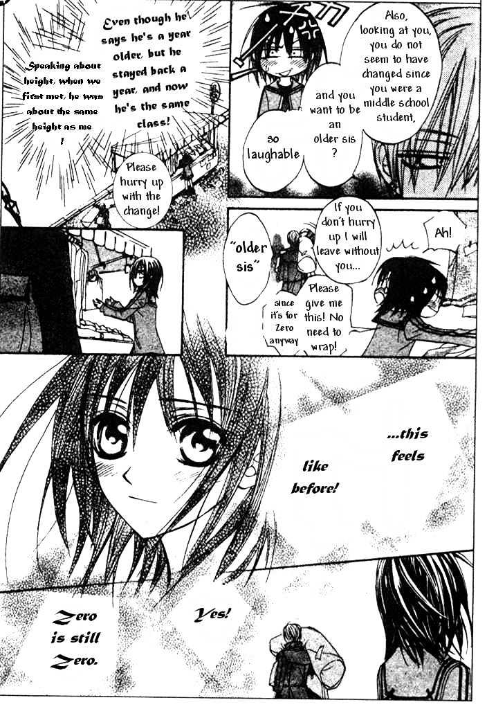 Vampire Knight Chapter 6 page 16 - Chapter 6 : Outside Cross Academy