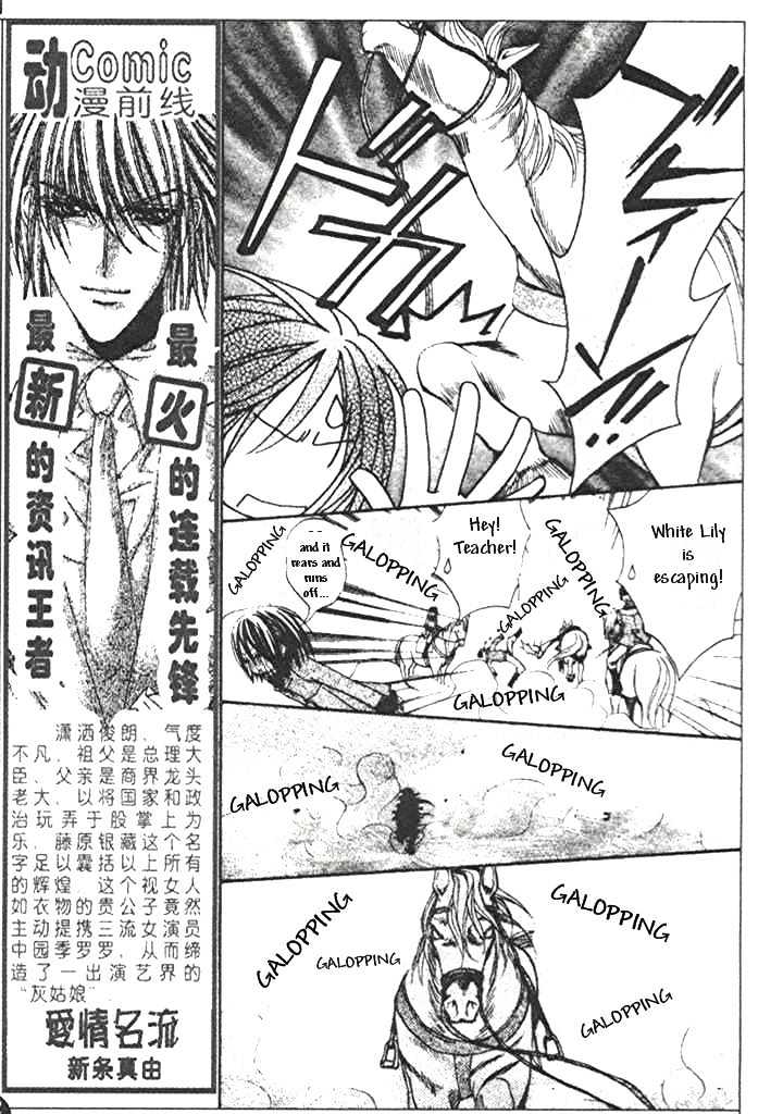 Vampire Knight Chapter 6 page 6 - Chapter 6 : Outside Cross Academy