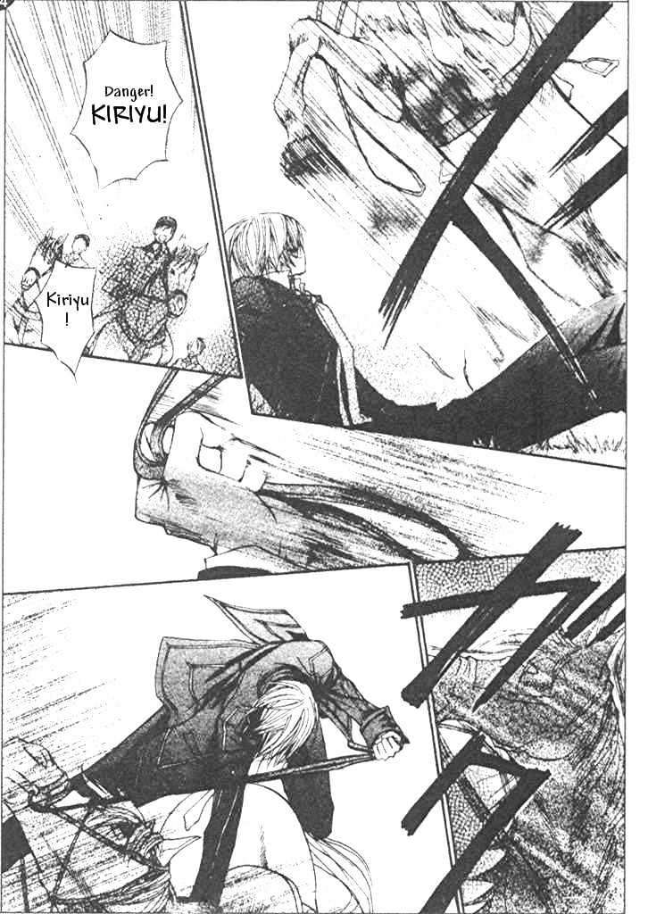 Vampire Knight Chapter 6 page 8 - Chapter 6 : Outside Cross Academy