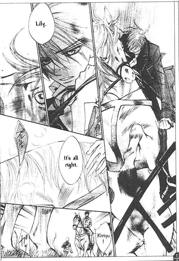 Vampire Knight Chapter 6 page 9 - Chapter 6 : Outside Cross Academy