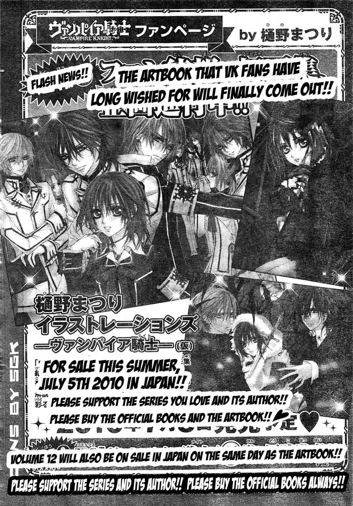 Vampire Knight Chapter 60 page 2 - Chapter 60 : A Nostalgic Scent