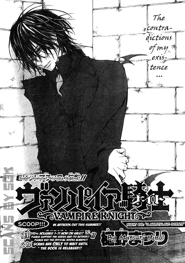 Vampire Knight Chapter 60 page 5 - Chapter 60 : A Nostalgic Scent