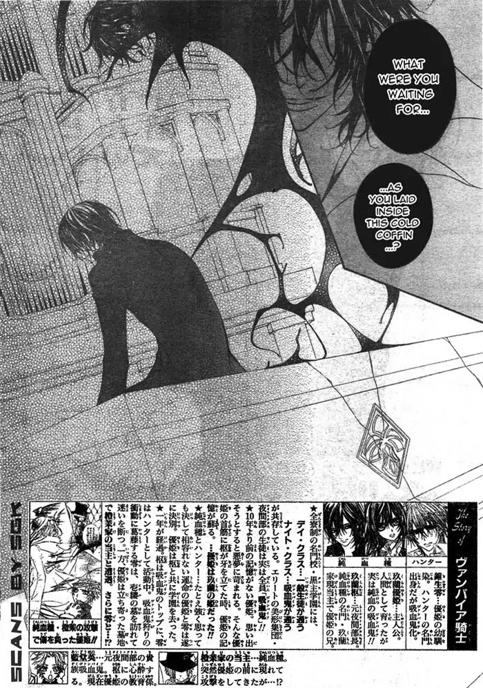 Vampire Knight Chapter 60 page 6 - Chapter 60 : A Nostalgic Scent