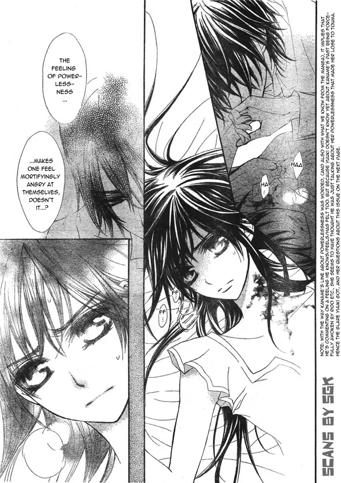 Vampire Knight Chapter 61 page 12 - Chapter 61 : Beyond the Doors