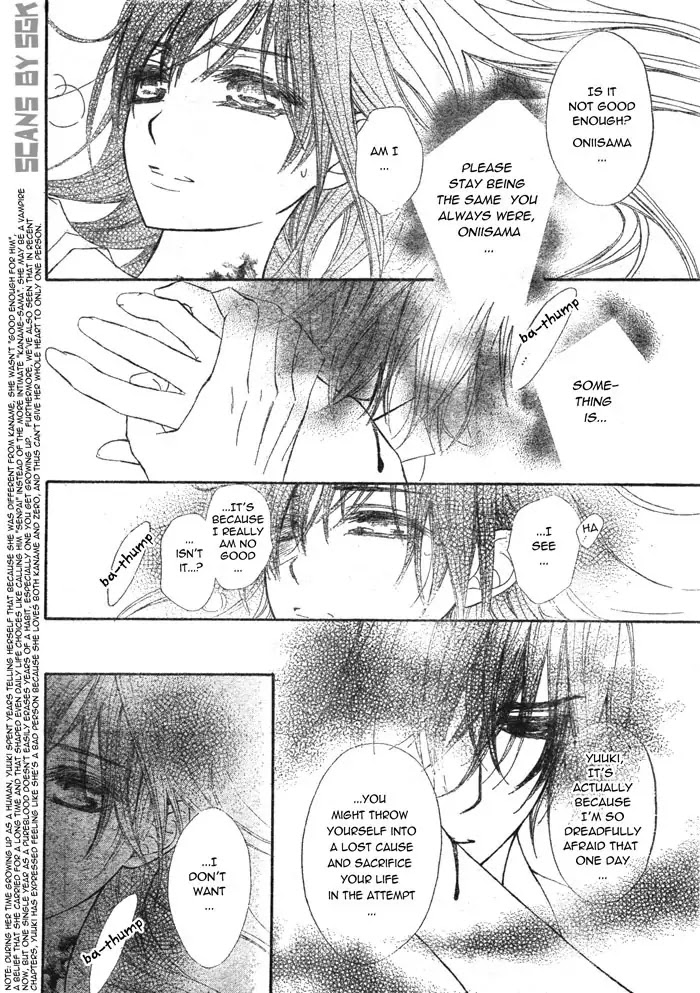 Vampire Knight Chapter 61 page 15 - Chapter 61 : Beyond the Doors