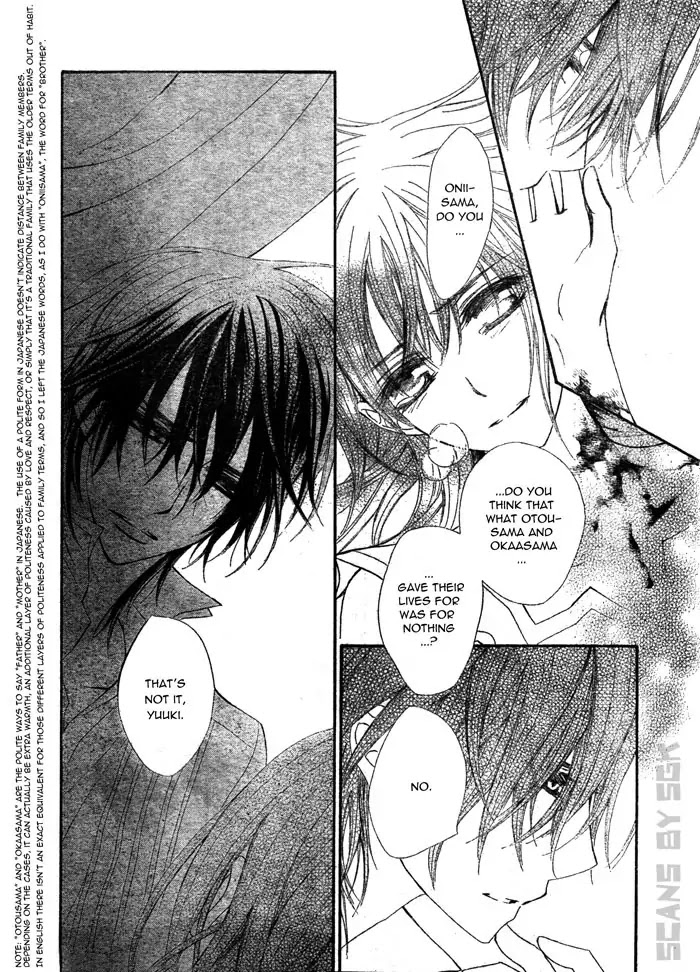 Vampire Knight Chapter 61 page 17 - Chapter 61 : Beyond the Doors