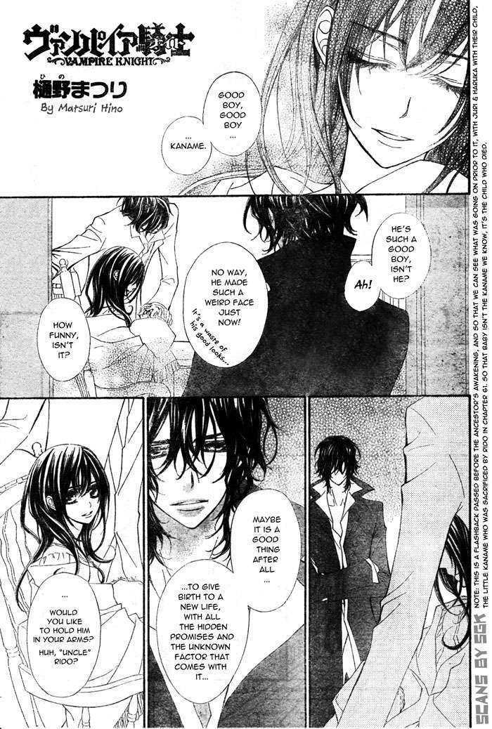 Vampire Knight Chapter 62 page 1 - Chapter 62 : Beyond the memories