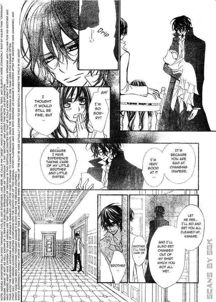 Vampire Knight Chapter 62 page 2 - Chapter 62 : Beyond the memories