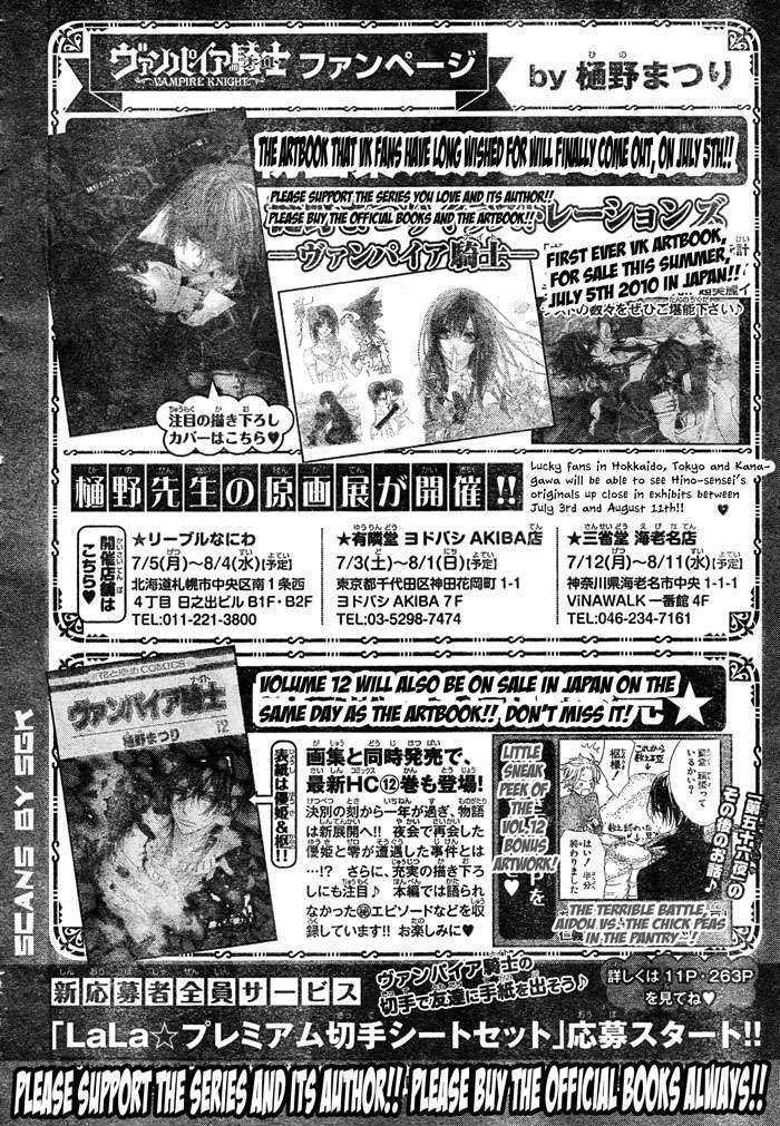 Vampire Knight Chapter 62 page 32 - Chapter 62 : Beyond the memories