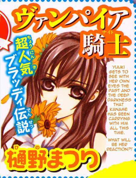 Vampire Knight Chapter 62 page 37 - Chapter 62 : Beyond the memories