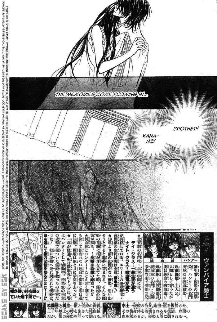 Vampire Knight Chapter 62 page 4 - Chapter 62 : Beyond the memories