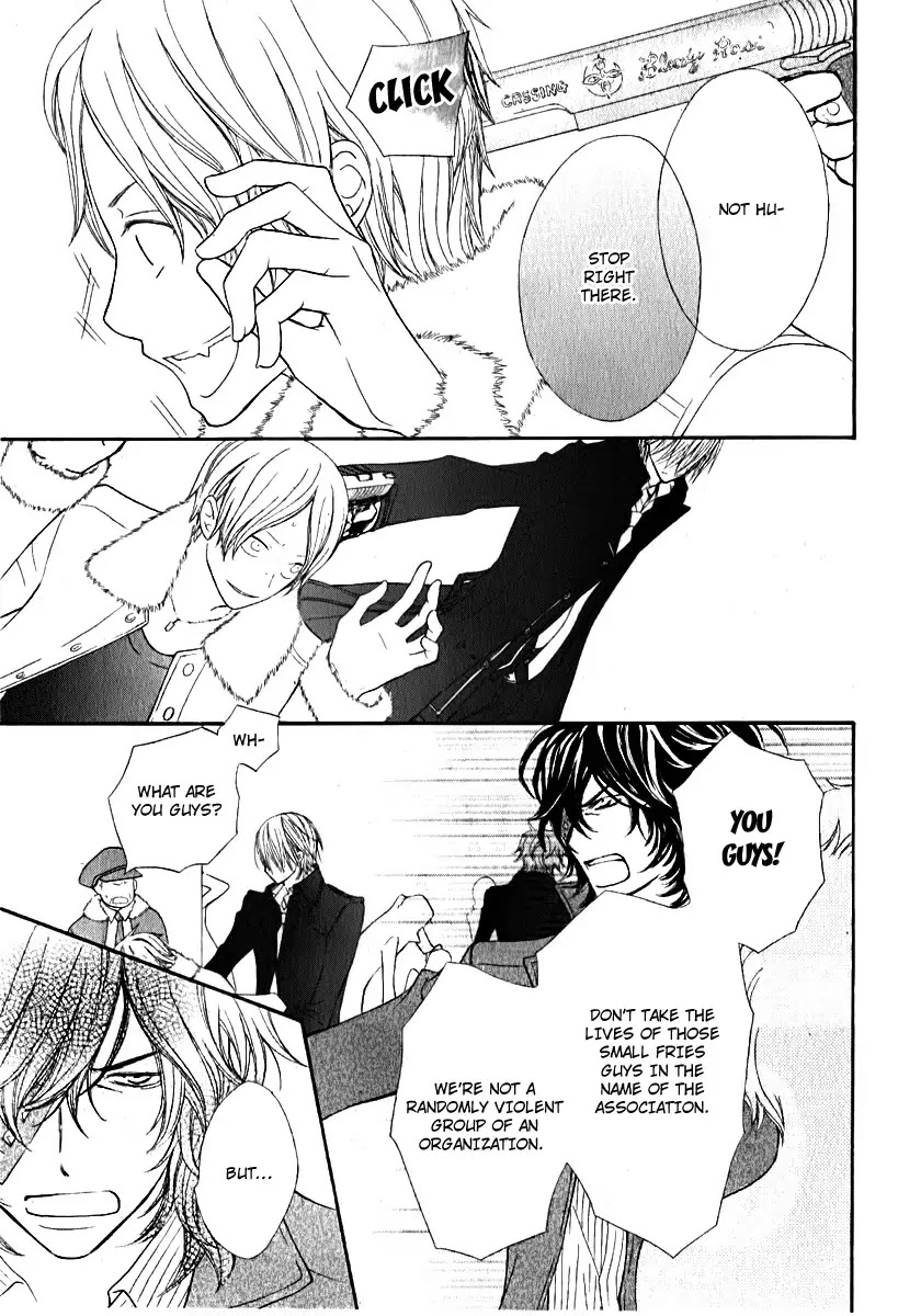 Vampire Knight Chapter 63.5 page 12 - Chapter 63.5