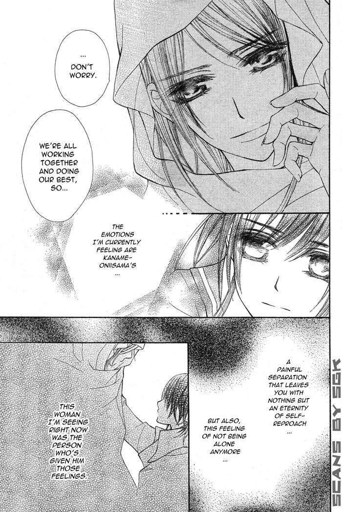 Vampire Knight Chapter 63 page 24 - Chapter 63 : Hunters and Ancestors
