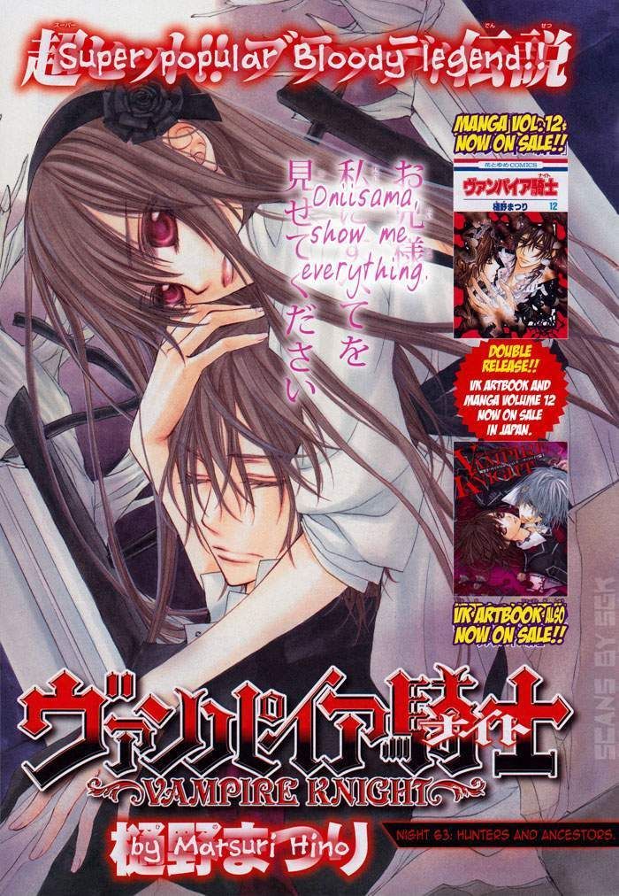 Vampire Knight Chapter 63 page 3 - Chapter 63 : Hunters and Ancestors