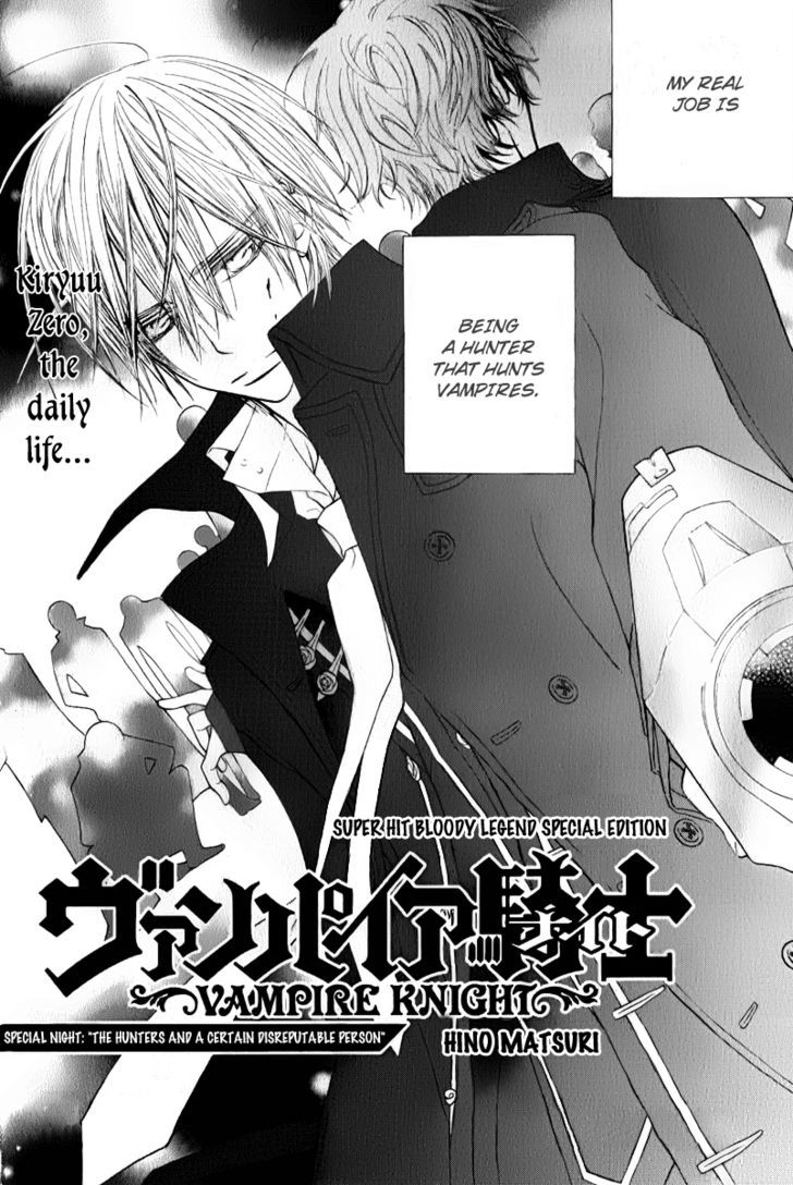 Vampire Knight Chapter 63 page 37 - Chapter 63 : Hunters and Ancestors