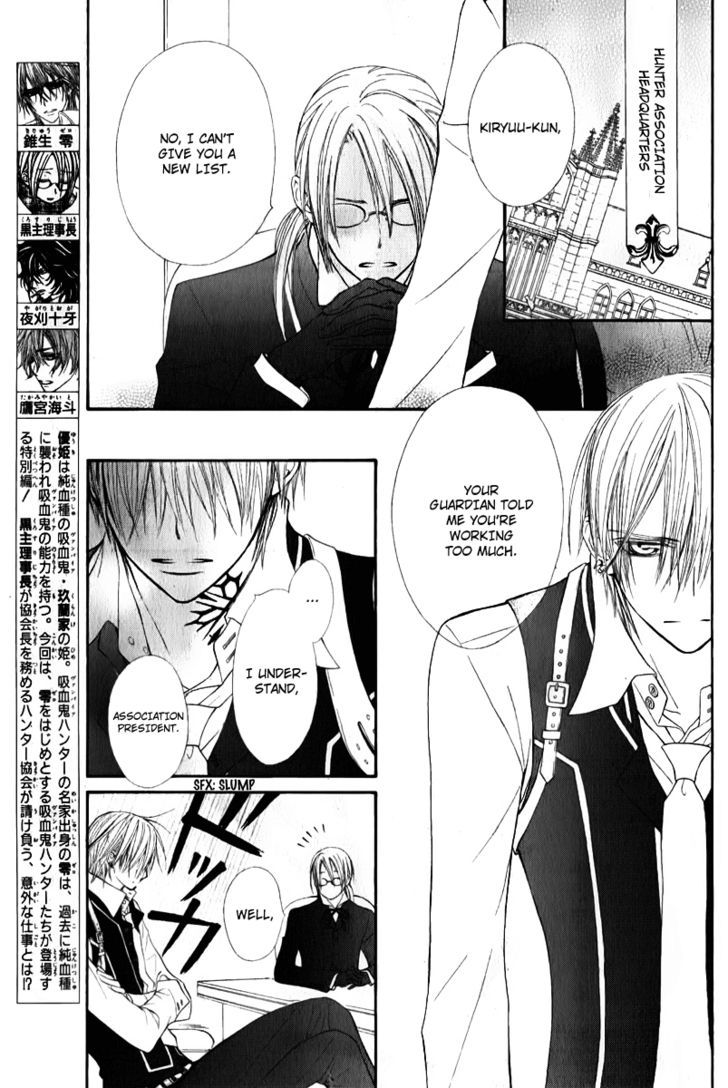 Vampire Knight Chapter 63 page 38 - Chapter 63 : Hunters and Ancestors