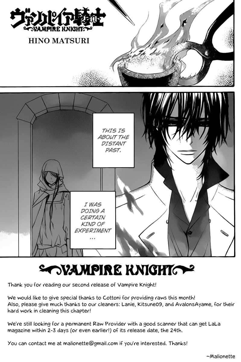 Vampire Knight Chapter 64 page 1 - Chapter 64 : A Proposition at the End of a Thousand Nights