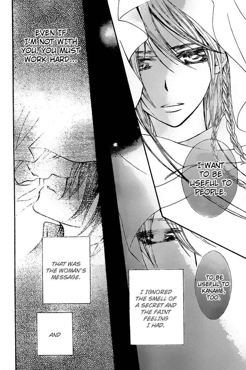 Vampire Knight Chapter 64 page 11 - Chapter 64 : A Proposition at the End of a Thousand Nights