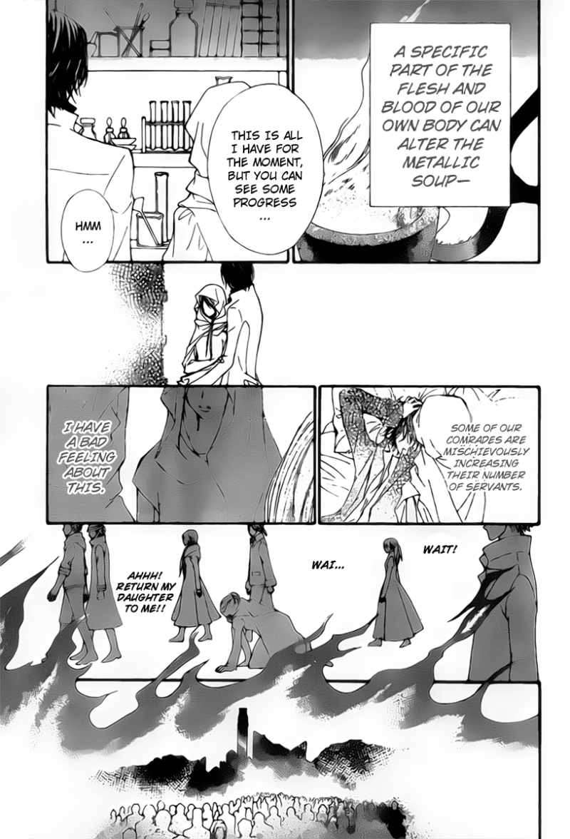 Vampire Knight Chapter 64 page 4 - Chapter 64 : A Proposition at the End of a Thousand Nights