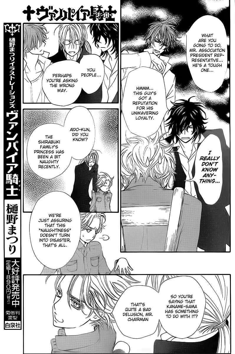 Vampire Knight Chapter 65 page 14 - Chapter 65 : The Vicious Princess