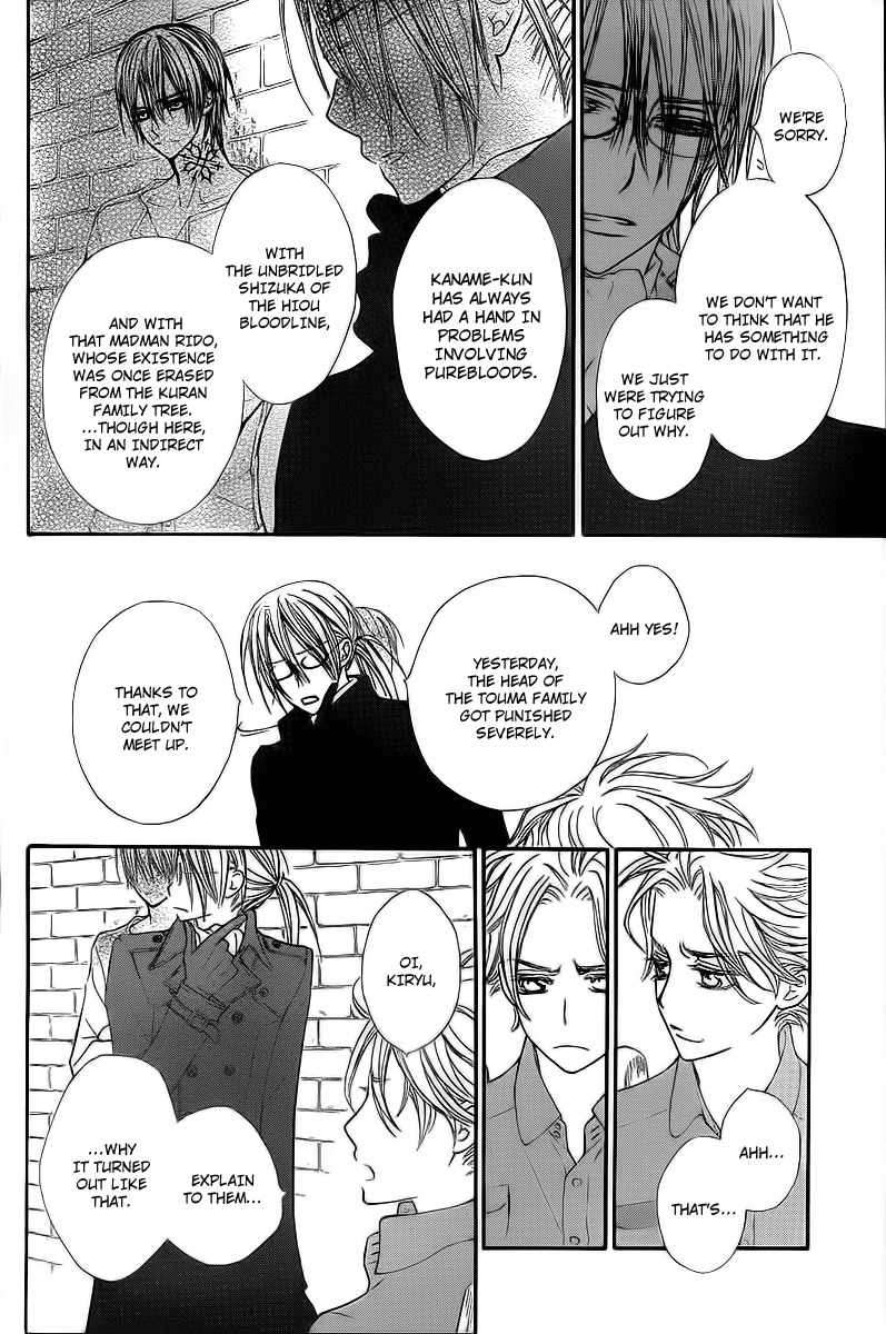 Vampire Knight Chapter 65 page 15 - Chapter 65 : The Vicious Princess