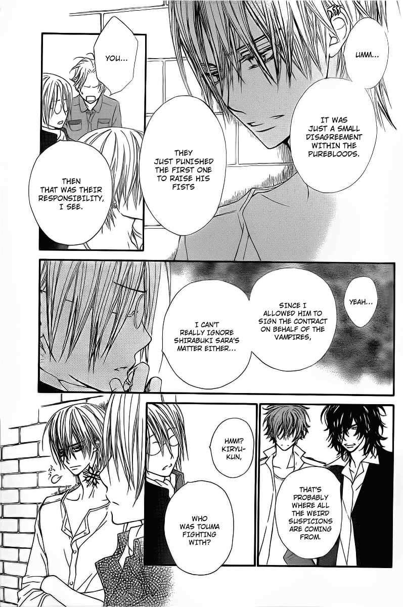 Vampire Knight Chapter 65 page 16 - Chapter 65 : The Vicious Princess
