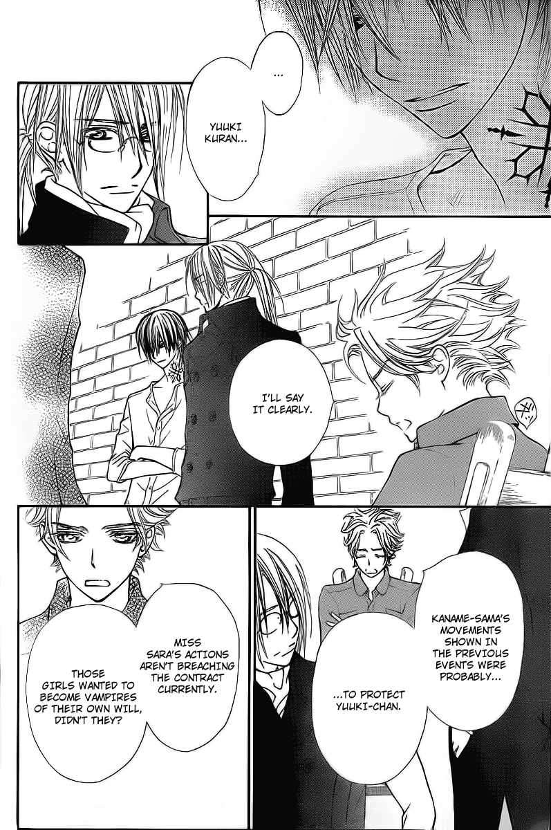 Vampire Knight Chapter 65 page 17 - Chapter 65 : The Vicious Princess