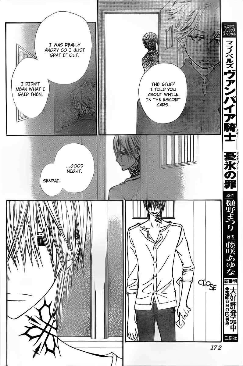 Vampire Knight Chapter 65 page 19 - Chapter 65 : The Vicious Princess