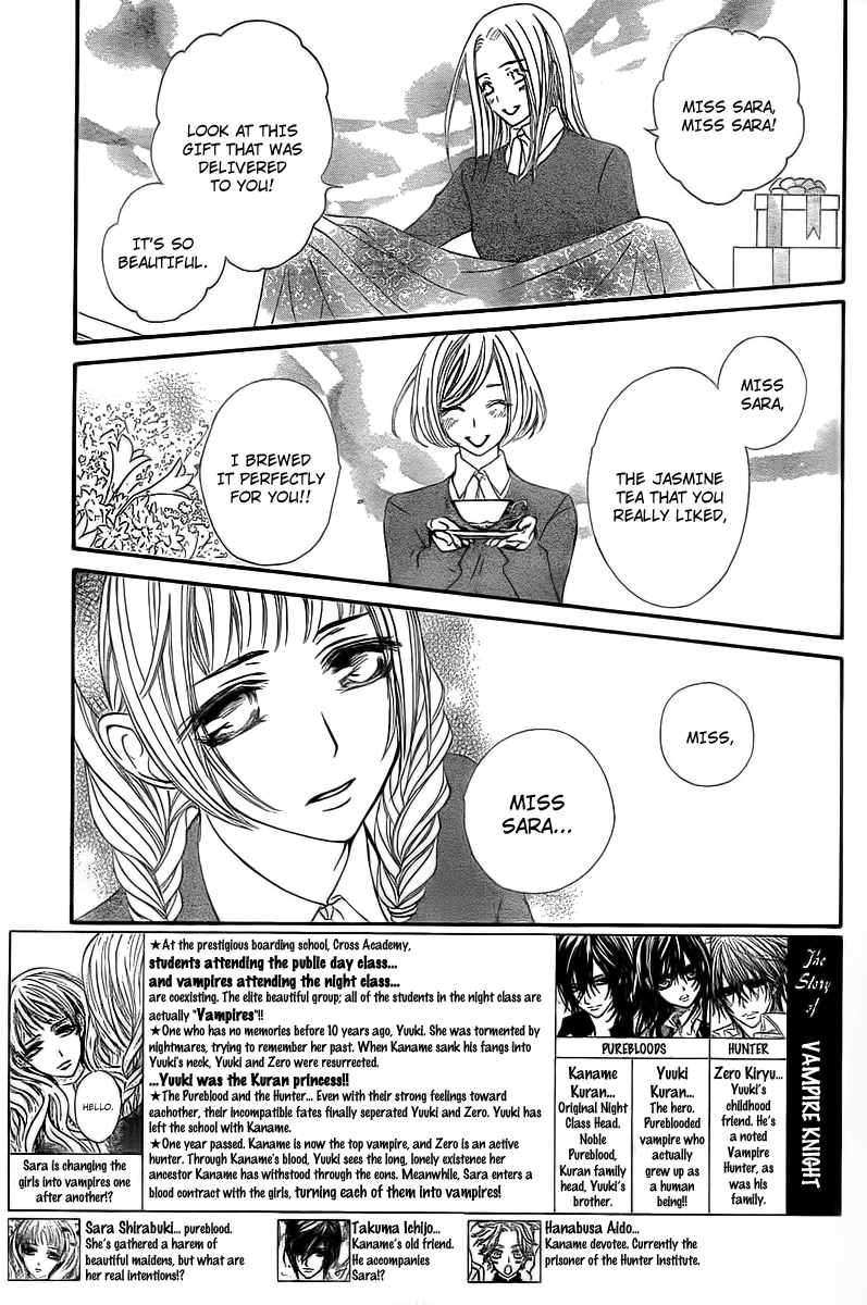 Vampire Knight Chapter 65 page 2 - Chapter 65 : The Vicious Princess