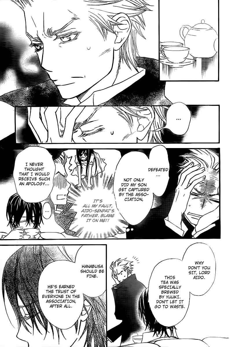 Vampire Knight Chapter 65 page 32 - Chapter 65 : The Vicious Princess