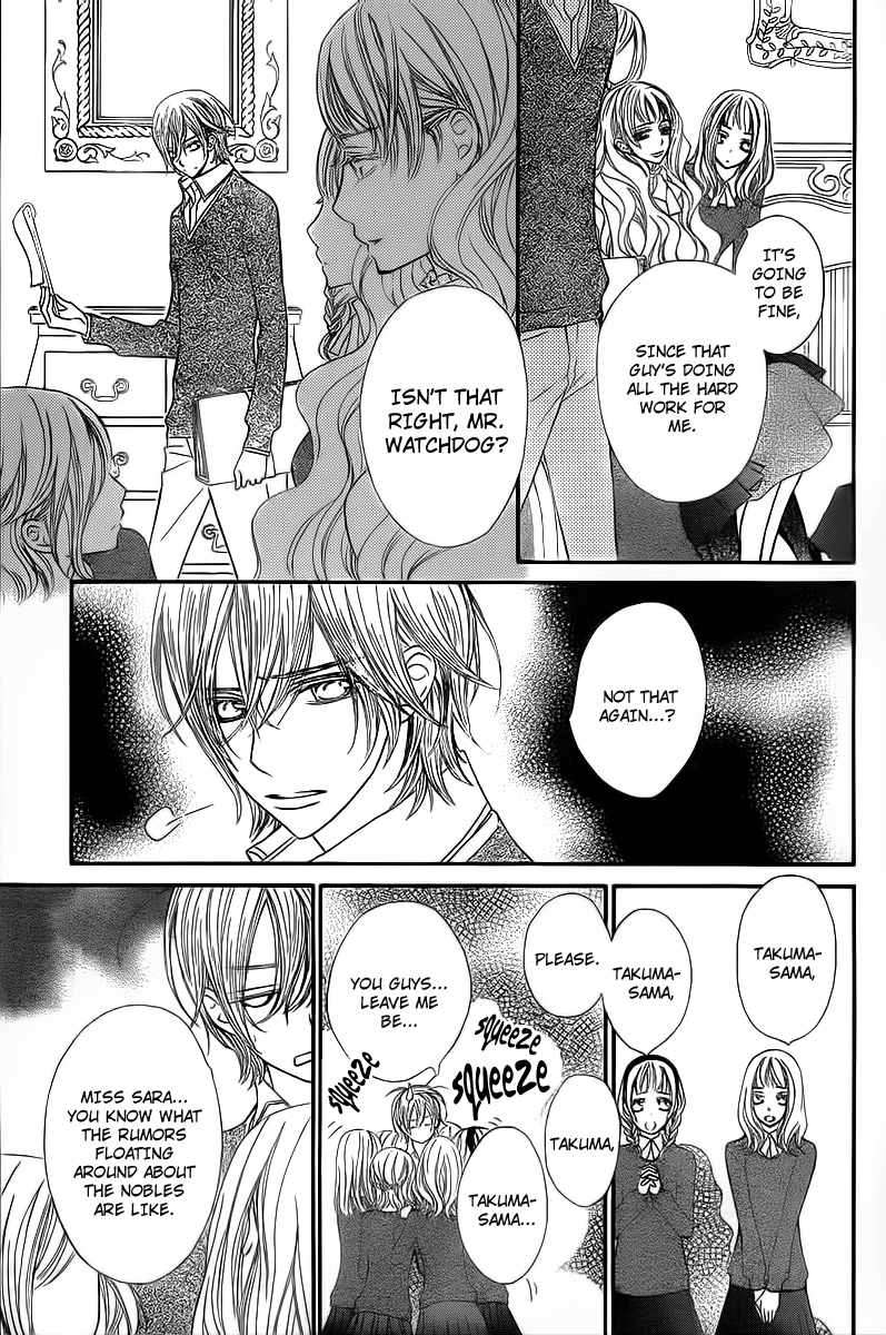 Vampire Knight Chapter 65 page 4 - Chapter 65 : The Vicious Princess