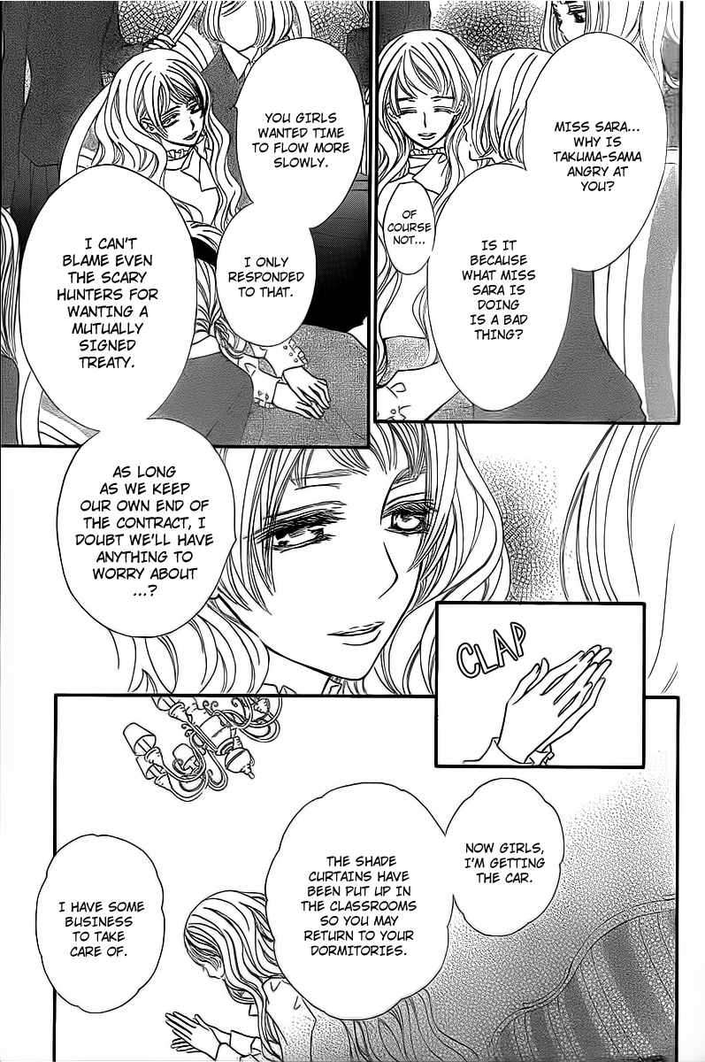 Vampire Knight Chapter 65 page 6 - Chapter 65 : The Vicious Princess