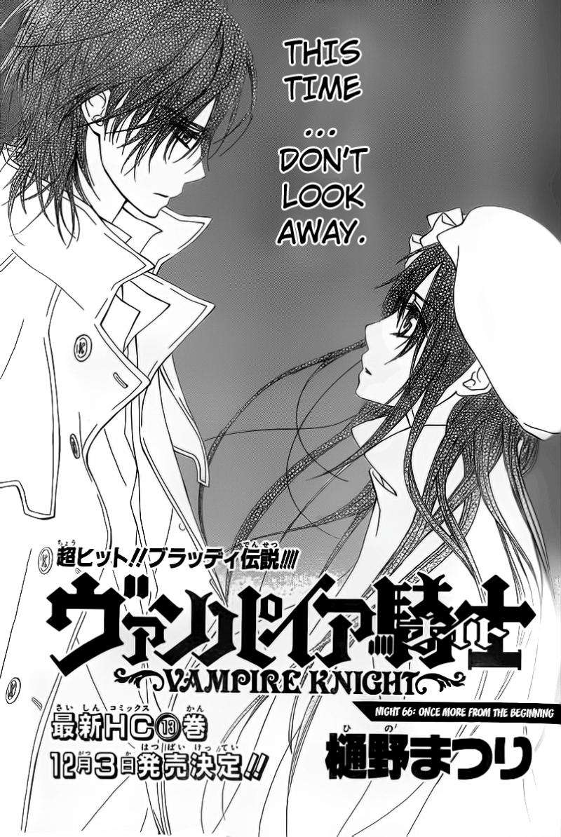 Vampire Knight Chapter 66 page 1 - Chapter 66 : Once More From The Beginning
