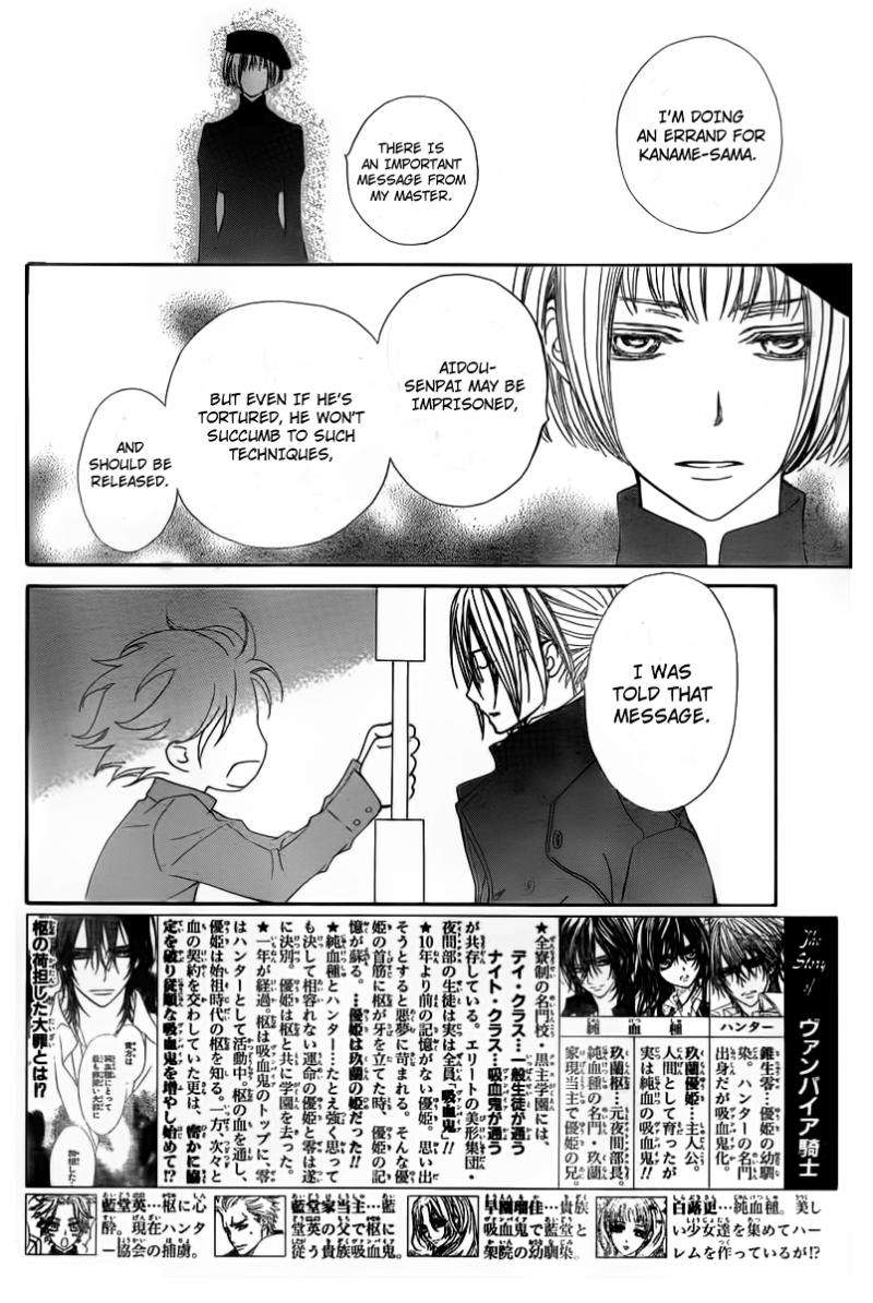 Vampire Knight Chapter 66 page 2 - Chapter 66 : Once More From The Beginning