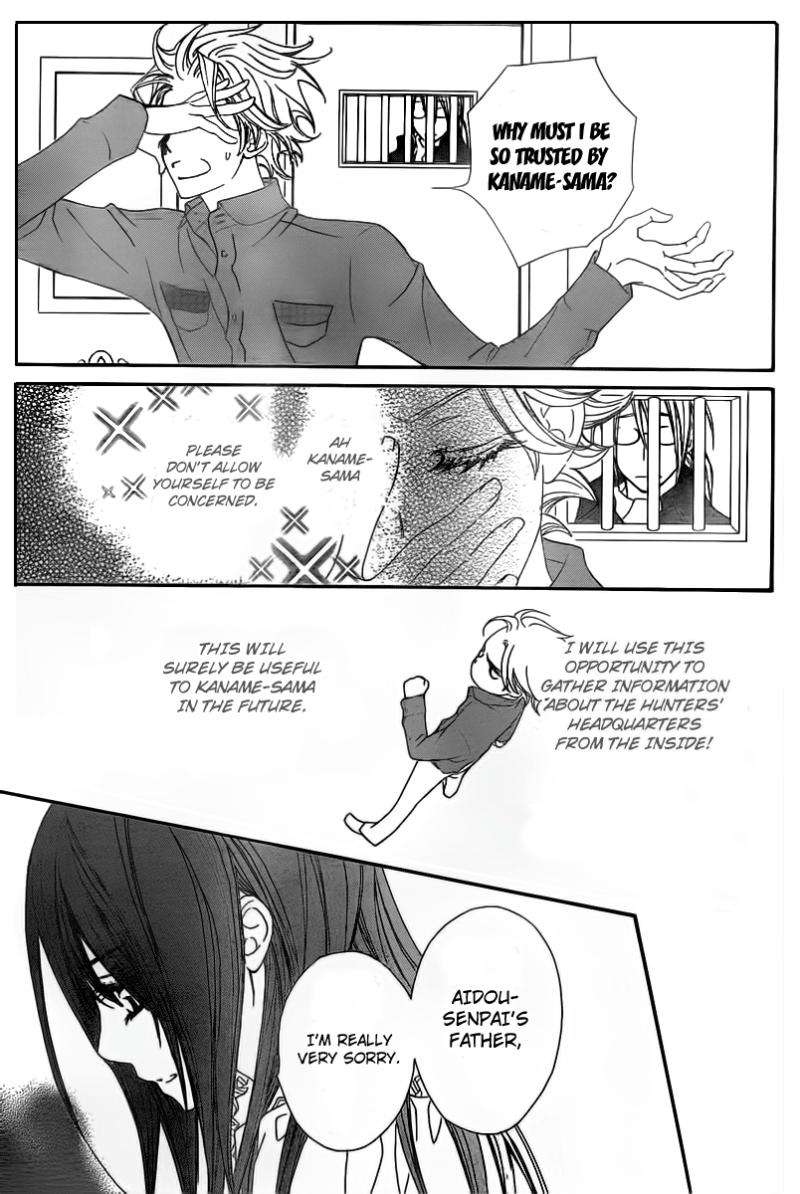 Vampire Knight Chapter 66 page 3 - Chapter 66 : Once More From The Beginning