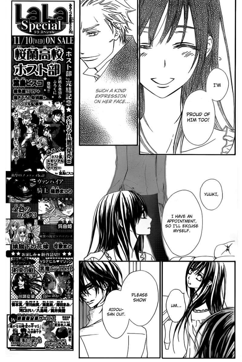 Vampire Knight Chapter 66 page 5 - Chapter 66 : Once More From The Beginning