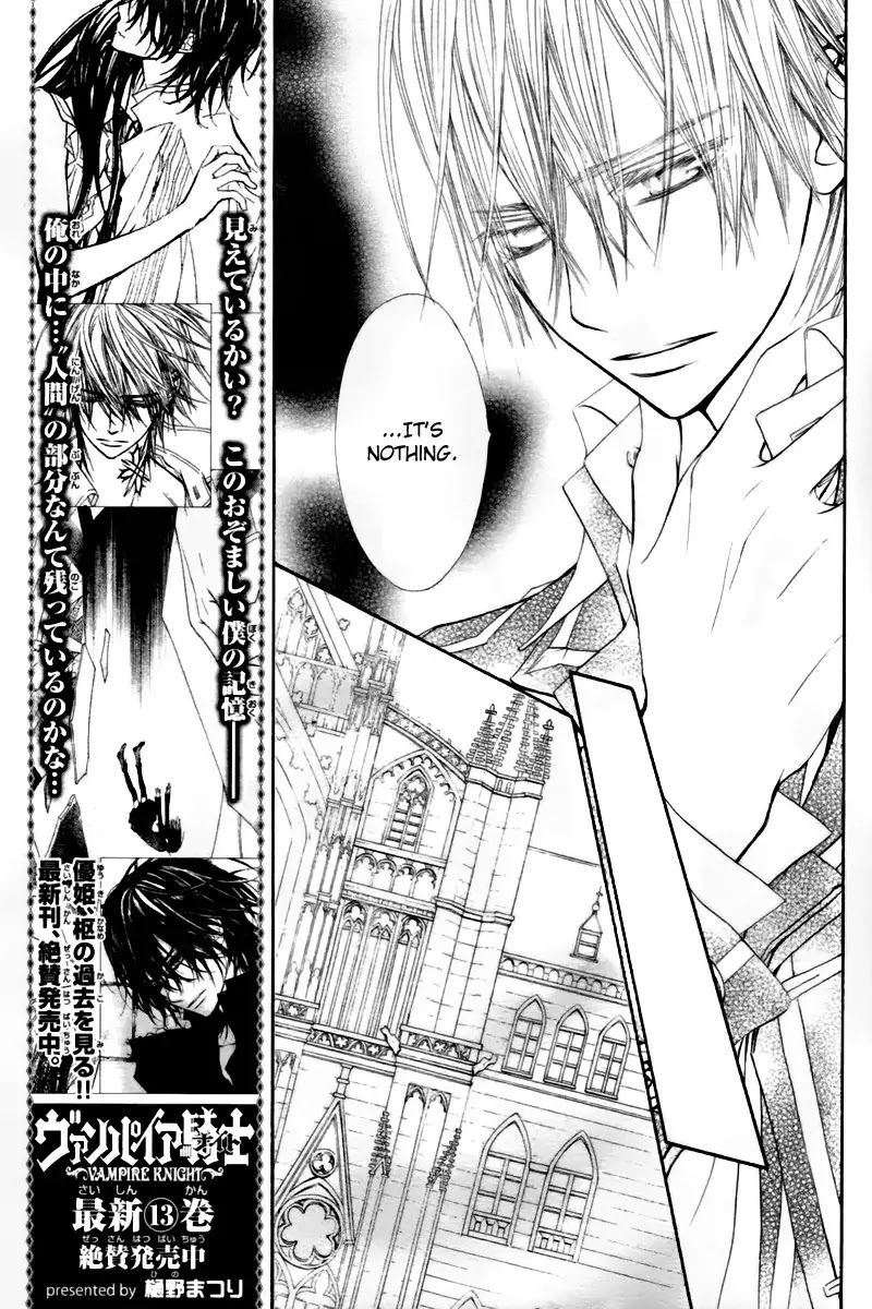 Vampire Knight Chapter 67 page 14 - Chapter 67 : A Sword That Cuts Everything