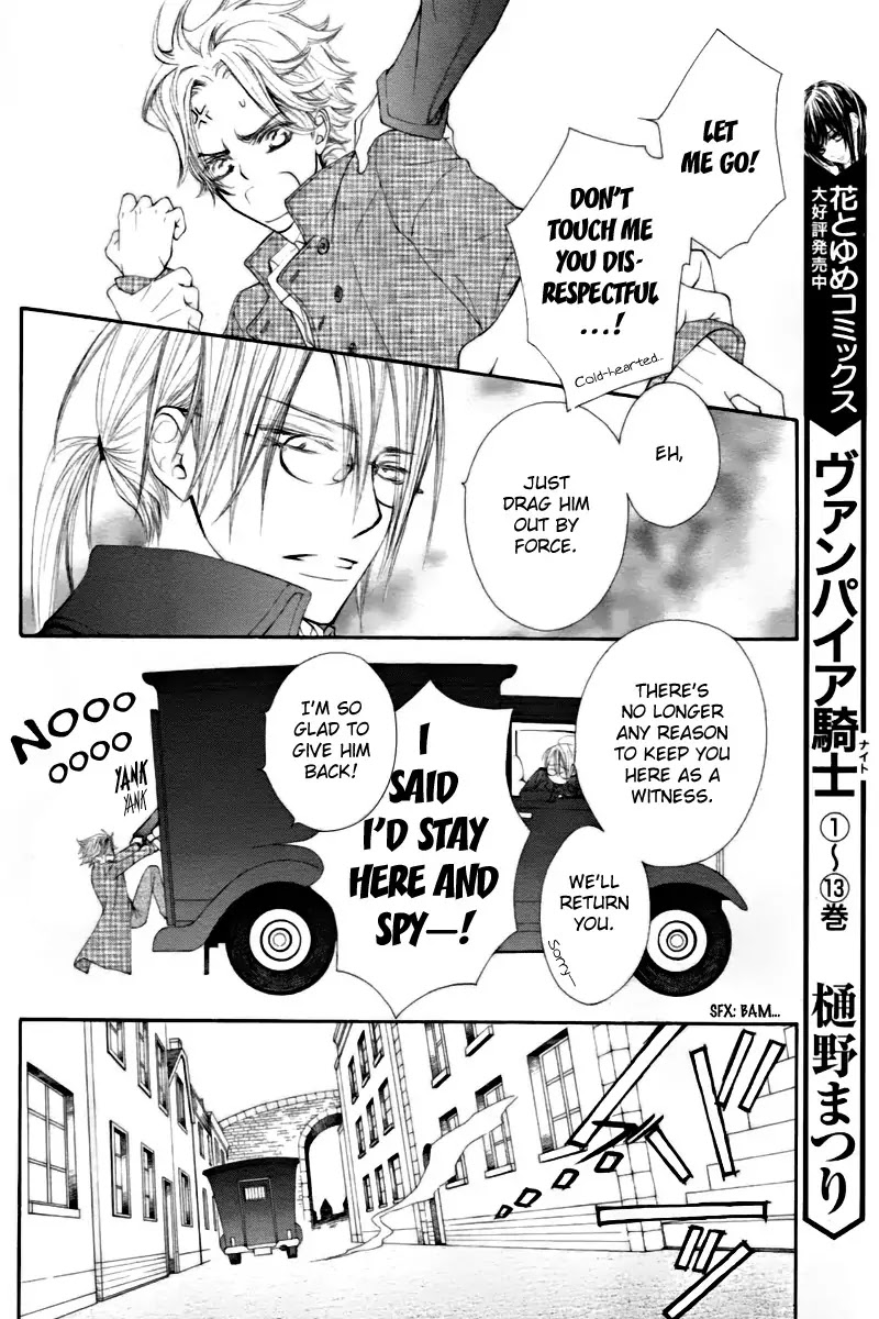 Vampire Knight Chapter 67 page 15 - Chapter 67 : A Sword That Cuts Everything