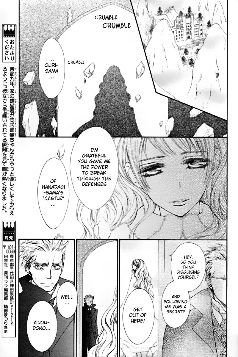 Vampire Knight Chapter 67 page 18 - Chapter 67 : A Sword That Cuts Everything