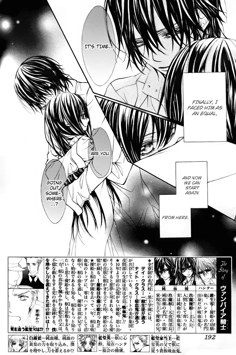 Vampire Knight Chapter 67 page 3 - Chapter 67 : A Sword That Cuts Everything