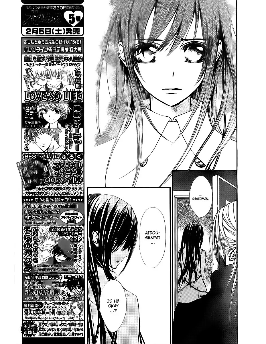 Vampire Knight Chapter 68 page 23 - Chapter 68 : Why?