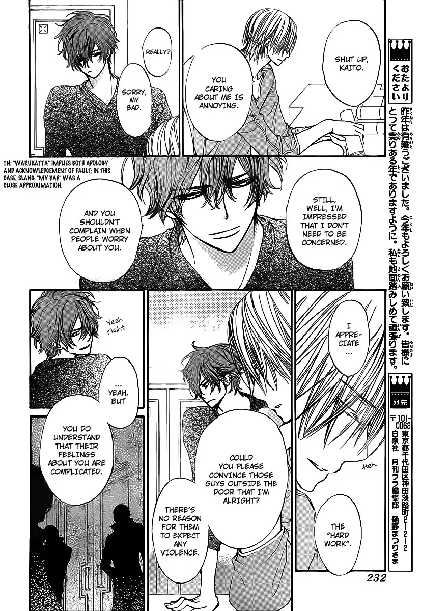 Vampire Knight Chapter 68 page 26 - Chapter 68 : Why?